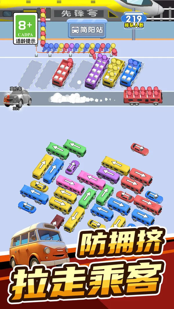 欢乐趣消消(图2)