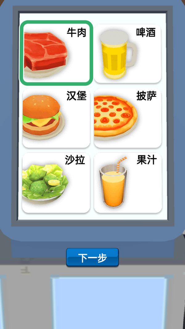 开间大餐厅(图3)