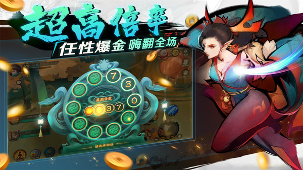 新仙魔九界-波克出品(图4)