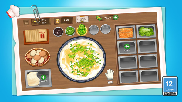 街边小吃摊(图1)