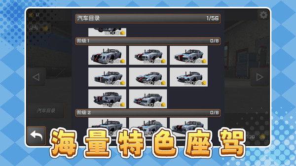 极限俱乐部3(图1)