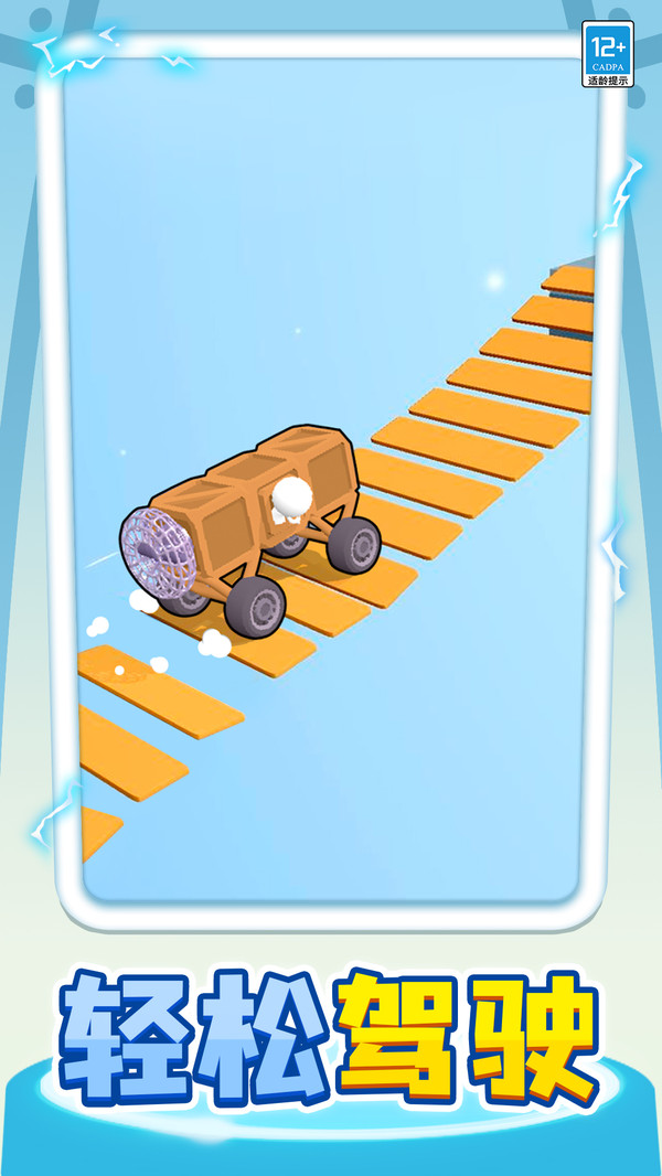 登山赛跑(图2)