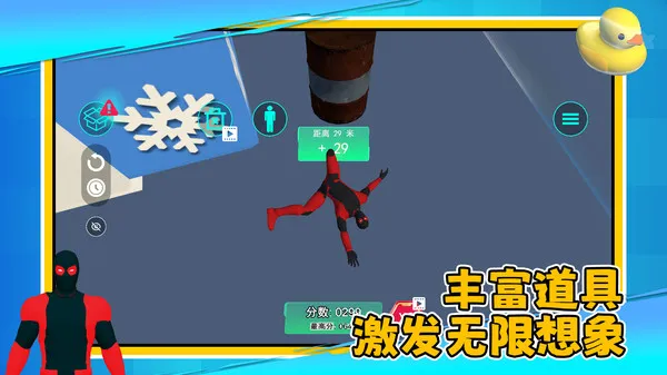 迷你创世纪(图3)