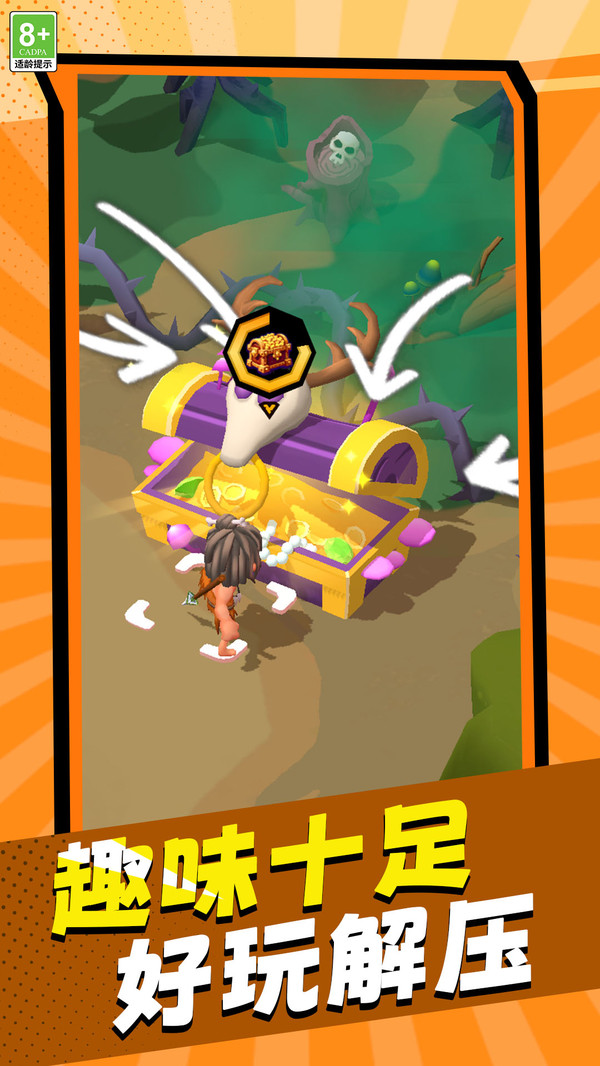 小村庄冒险日记(图3)