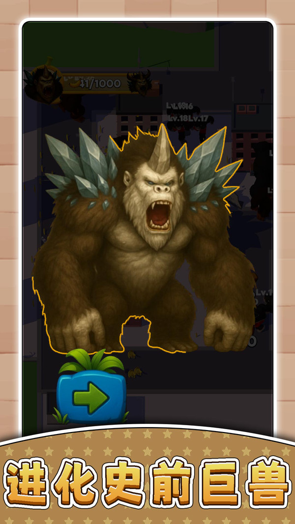 疯狂宠物乐园(图2)