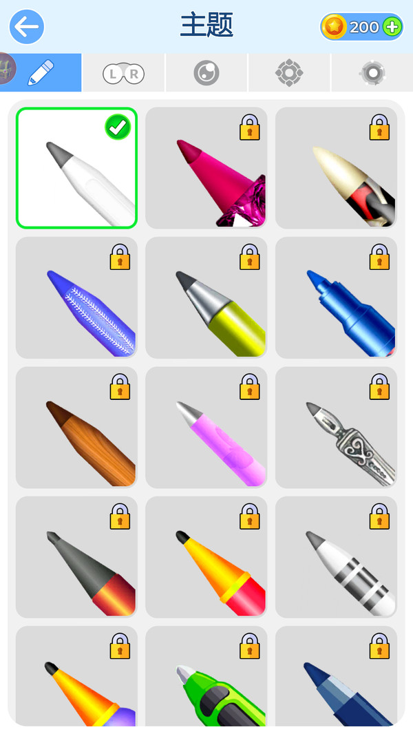 彩绘的世界(图2)