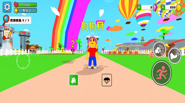 水果方块障碍赛(图2)