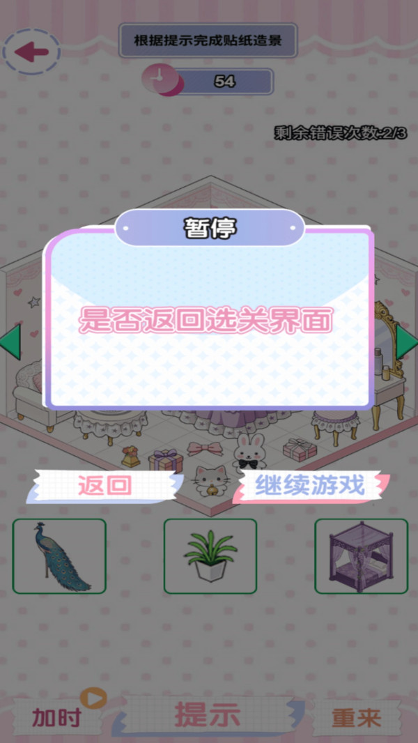 闲适生活屋(图5)