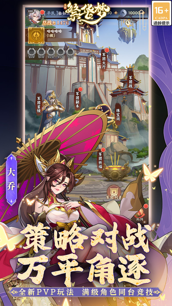 繁华梦(图4)