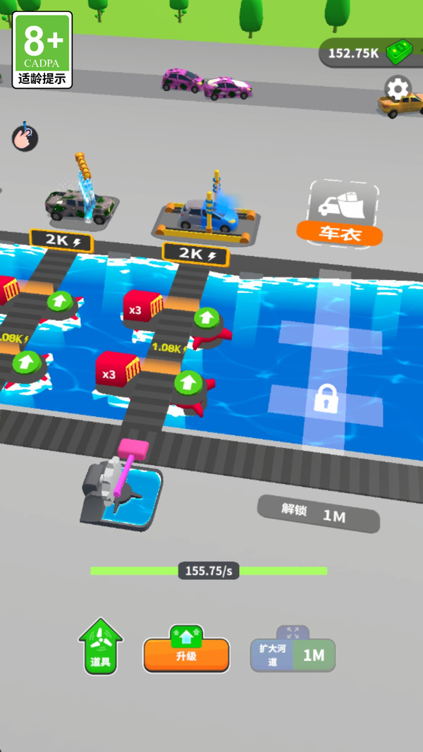 超级发电达人(图4)