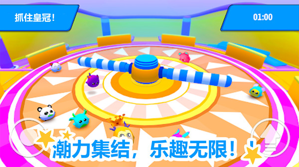 指尖大冒险(图4)