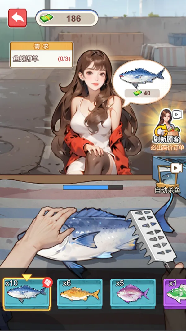 完美逆袭(图4)
