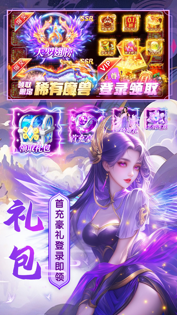 魔法风云纪(图2)