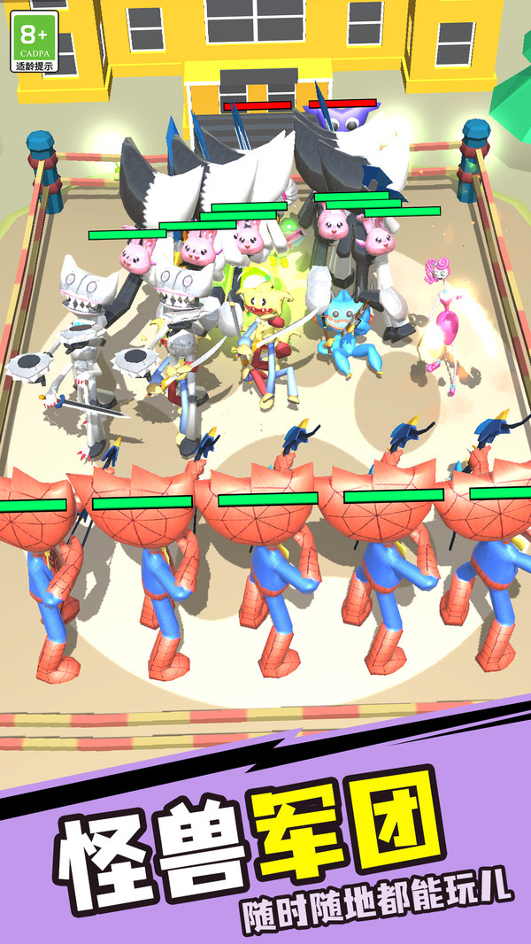 怪物终极进化(图3)