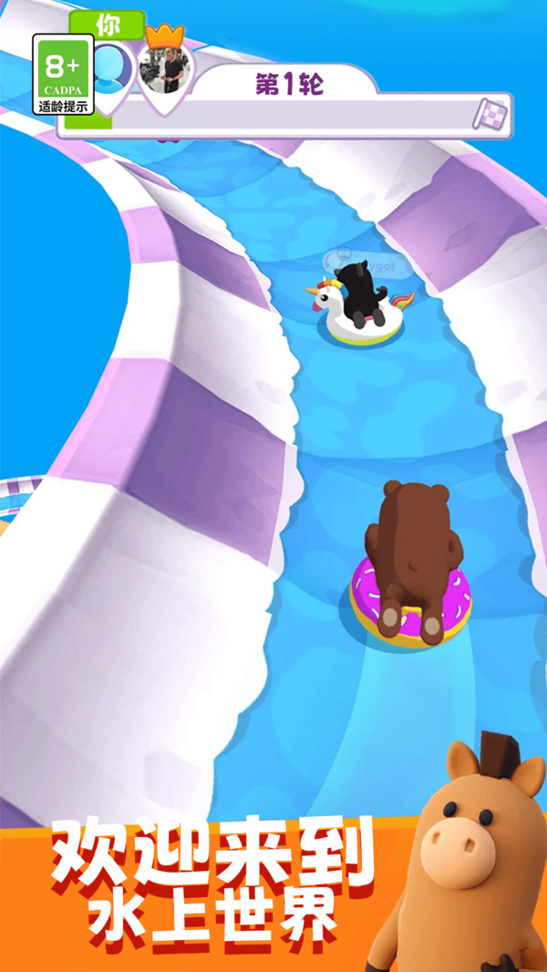 小小水上乐园(图1)