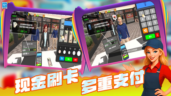 迷你烹饪(图4)