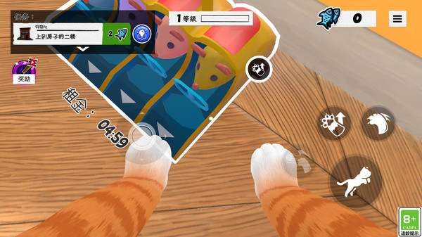 喵星大捣蛋(图5)