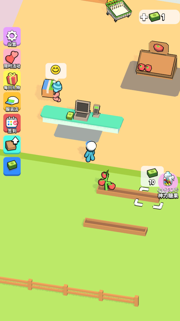 大大怪超市(图3)