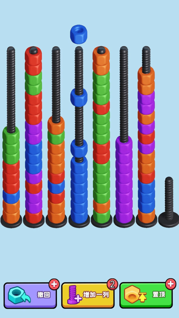 螺丝总动员(图3)