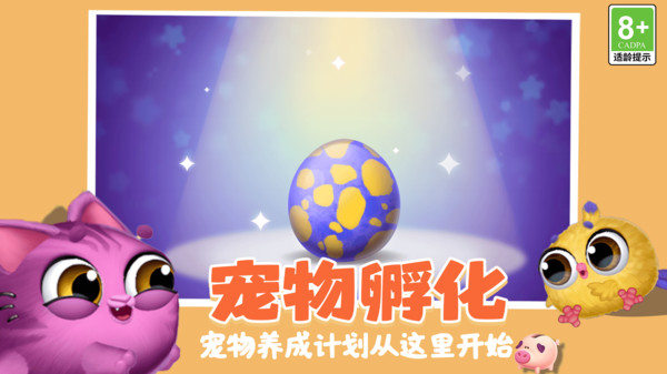 卡哇伊萌宠世界(图2)