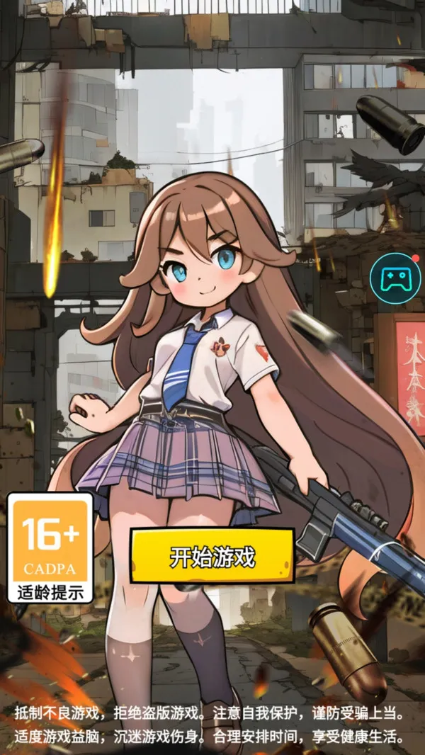 厨娘大暴走(图1)