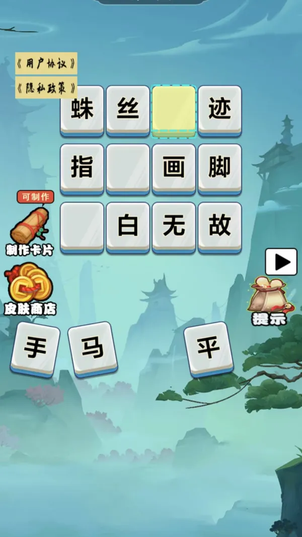 我智商真高(图2)