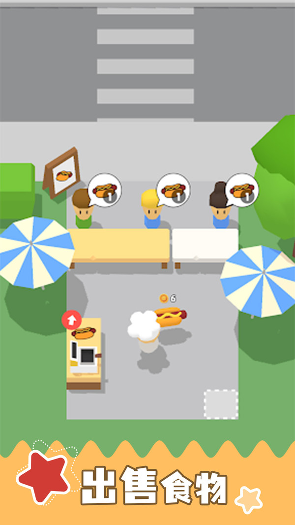 梦幻药剂师(图2)