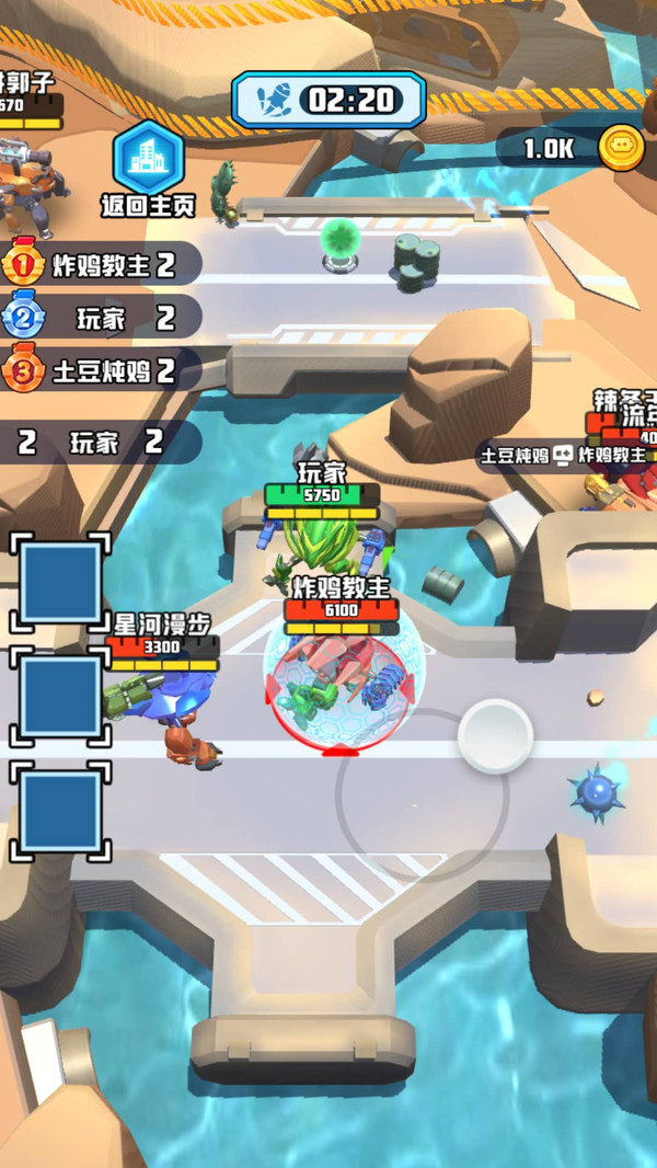 合成机甲战斗(图4)