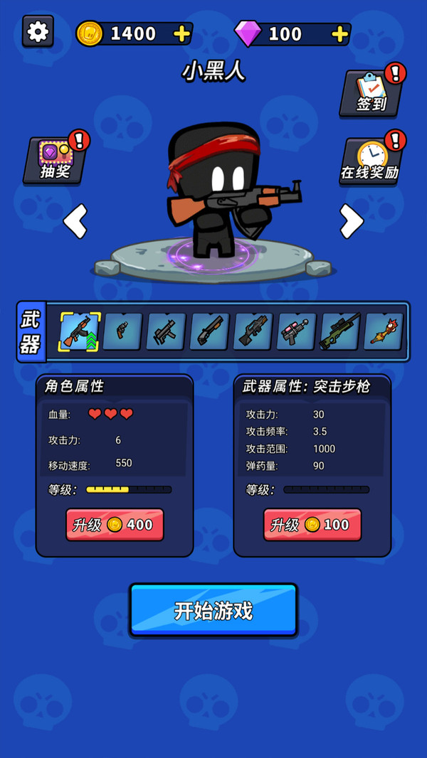 机甲格斗传说(图1)