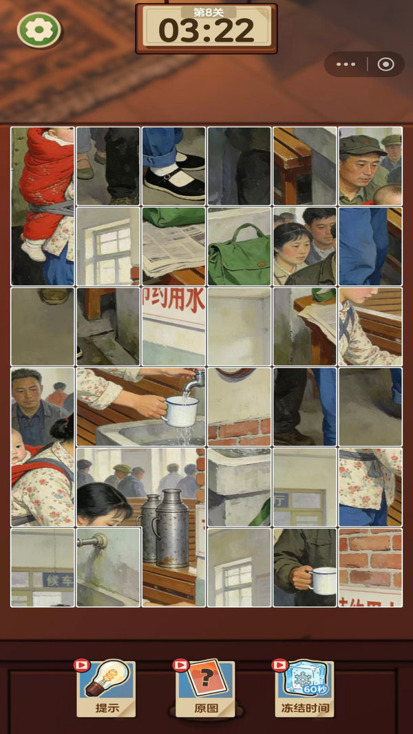 年代拼图王(图2)