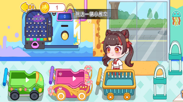 米粒小镇超市(图2)