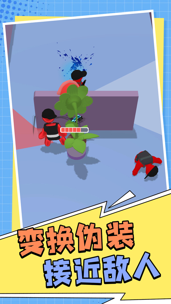 冒险闯关记(图2)