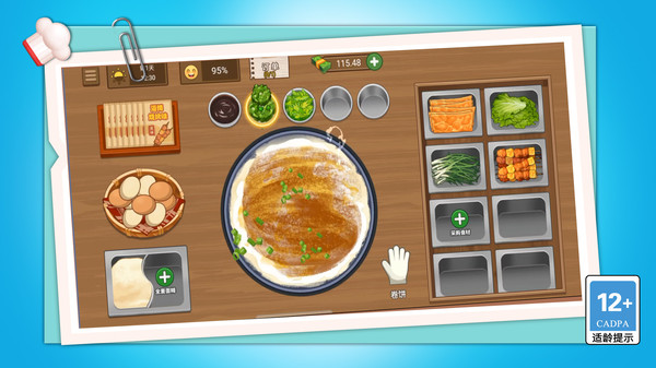 街边小吃摊(图4)