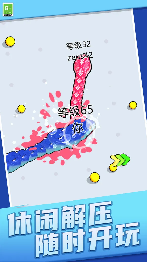 宝藏探险家(图1)