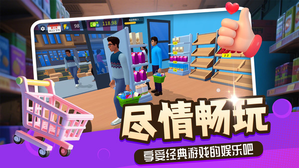 小黄开店(图5)