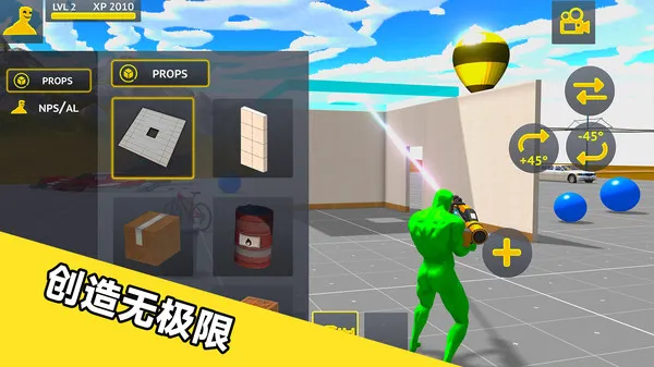 怪兽进攻小镇(图5)