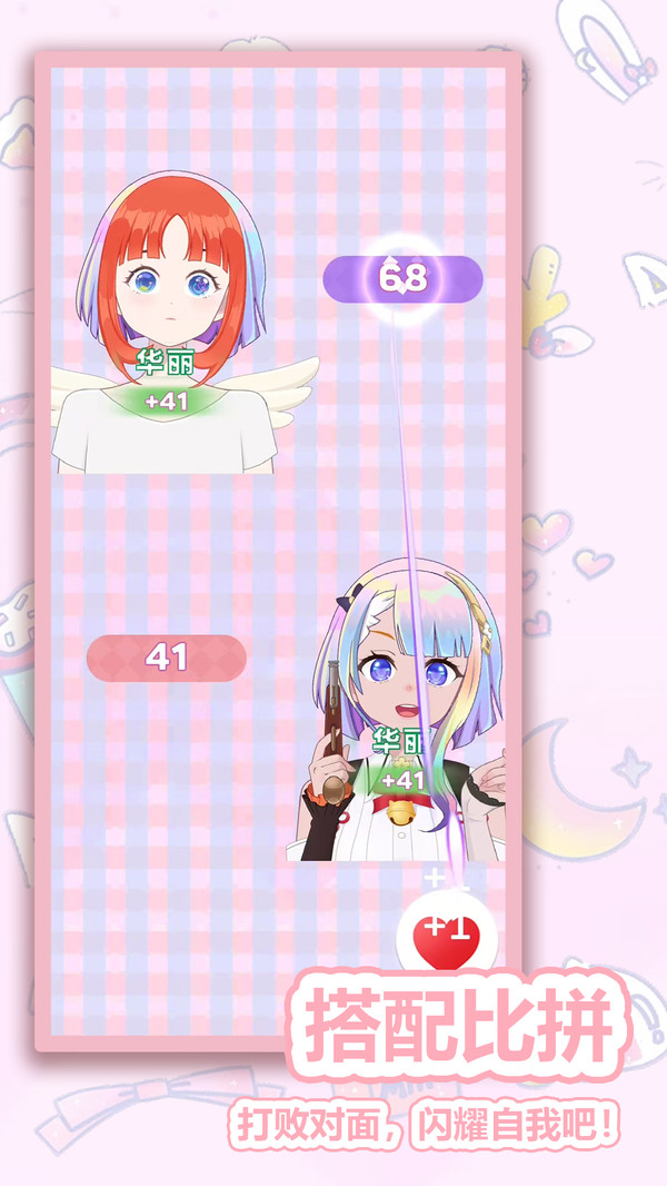 化妆大比拼(图2)