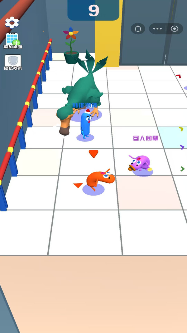 仔仔派队之星跑酷(图5)