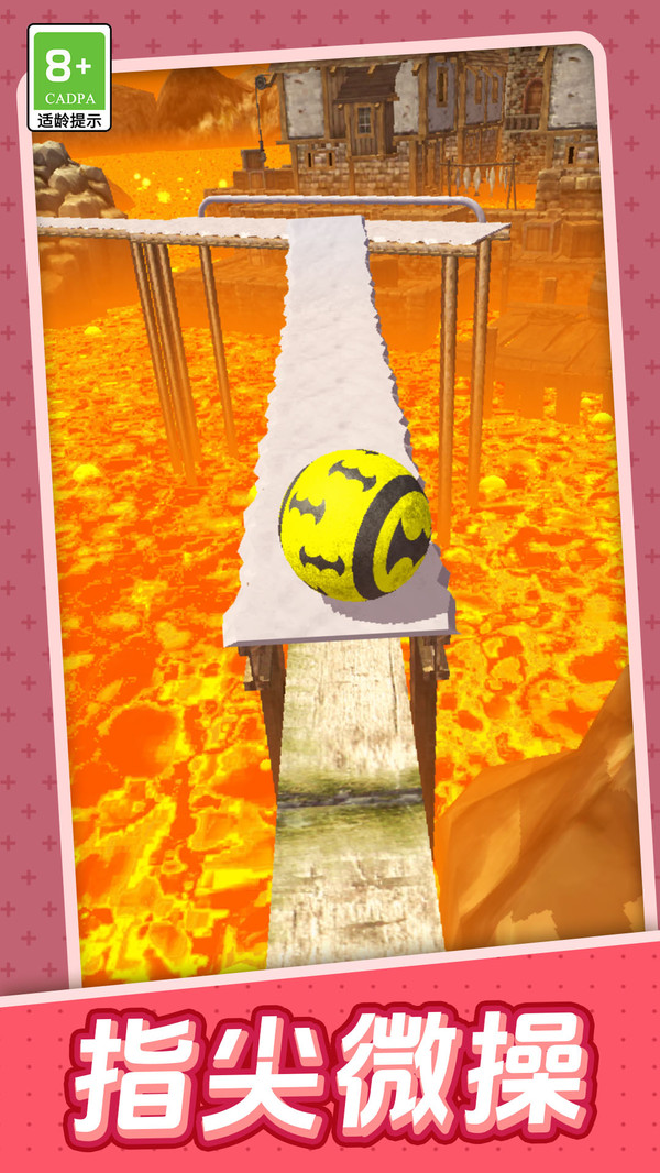 球球大联赛(图5)