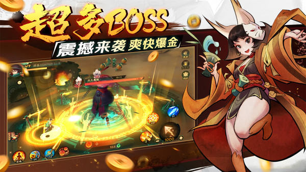 新仙魔九界-波克出品(图3)