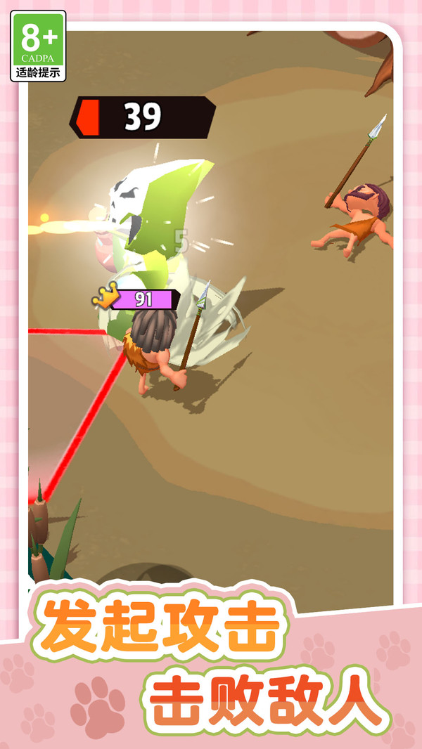 乡村童话记(图3)