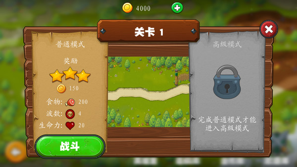 保卫碎碎岛(图3)