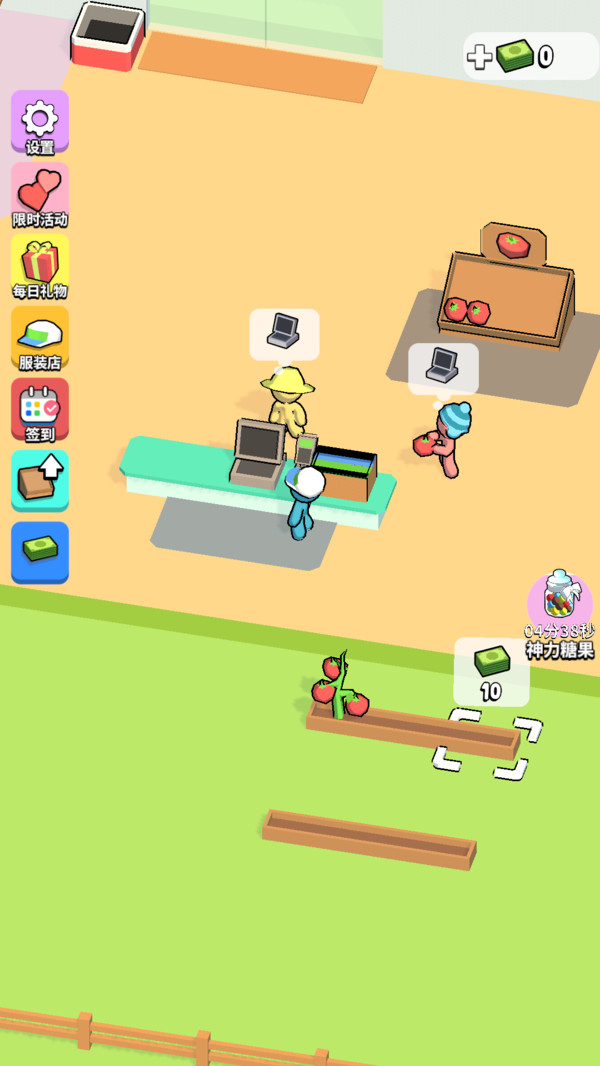 大大怪超市(图2)