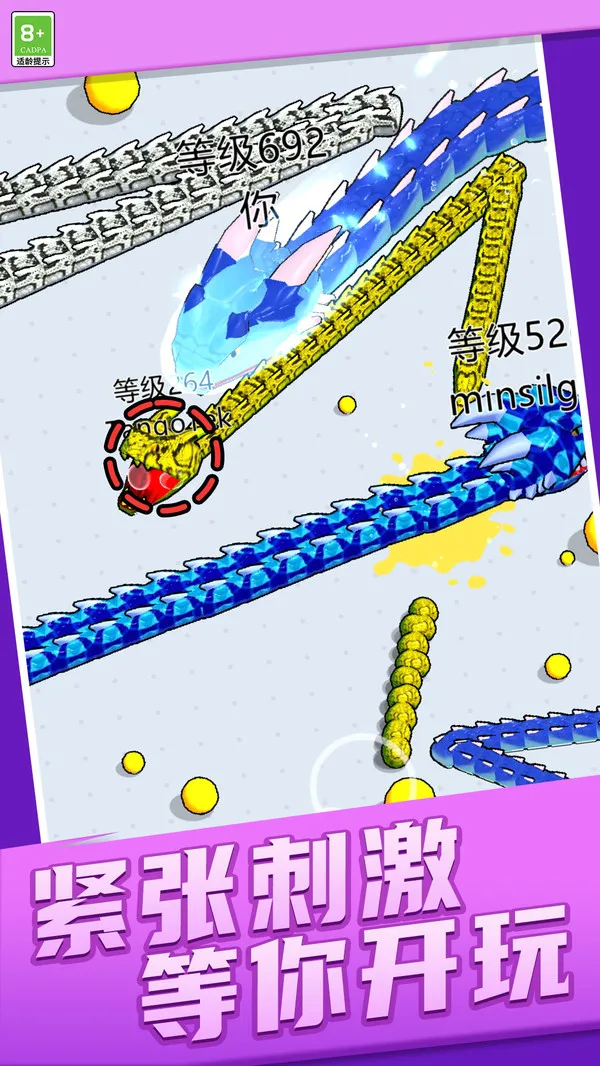 宝藏探险家(图2)