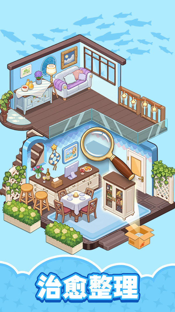 整洁小房间(图2)