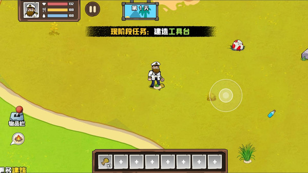 残酷流亡求生(图3)