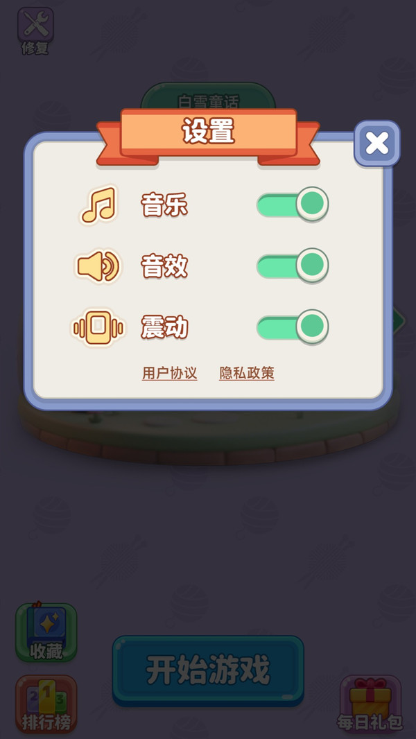 毛线抽抽抽(图5)