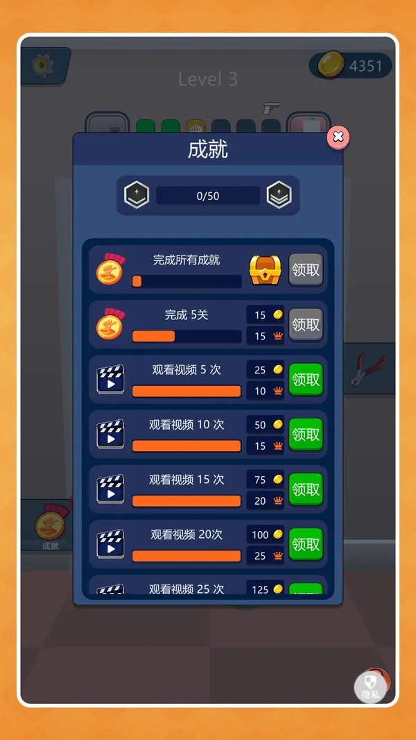 穿越小鬼宿舍(图3)