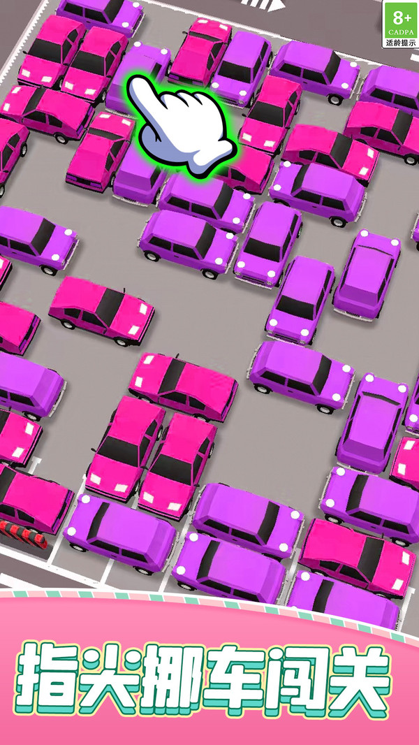 汽车巴士站(图2)