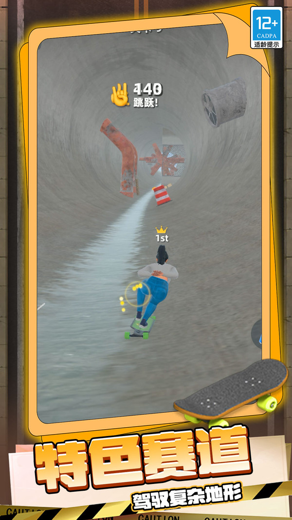 遨游世界模拟(图1)